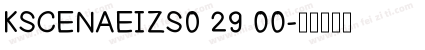 KSCENAEIZS0 29 00字体转换